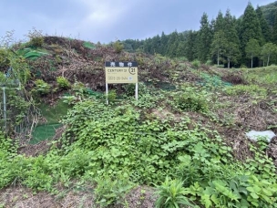 土岐市鶴里町柿野　事業用地